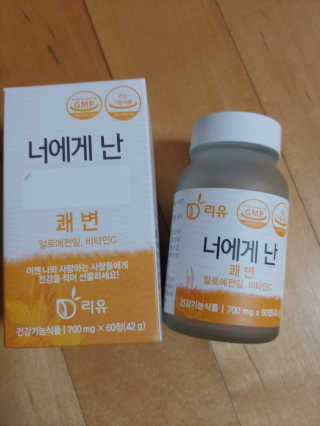 리유 너에게난 쾌변 — 5점을 준 리뷰어가 2019년 9월 올린 사용 사진