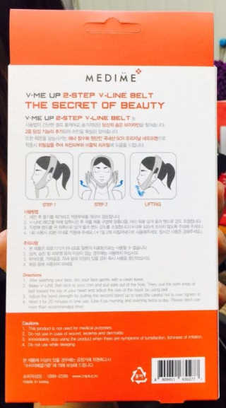 메디미 브이미 업 2스텝 브이라인벨트 — 3.17점을 준 리뷰어가 2017년 8월 올린 사용 사진