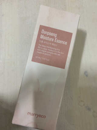 메리에코 단풍 모이스처 에센스 — 4점을 준 리뷰어가 2018년 11월 올린 사용 사진