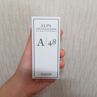 [하킴 코스메틱] 알프48 이바이스 엘럼 — 4점을 준 리뷰어가 2020년 1월 올린 사용 사진