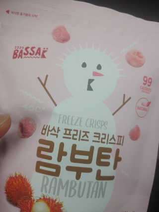 BASSAK 바삭 프리즈 크리스피 3종 — 3점을 준 리뷰어가 2020년 2월 올린 사용 사진