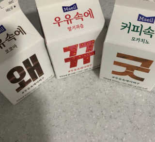 [매일유업] 우유속에 어쩌구_3개 세트 모바일 쿠폰 — 5점을 준 리뷰어가 2019년 10월 올린 사용 사진