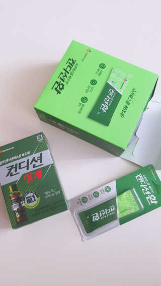헛개컨디션 [헛캐 컨디션] NEW 컨디션 환 10포 + 컨디션 2병 — 4.5점을 준 리뷰어가 2019년 5월 올린 사용 사진
