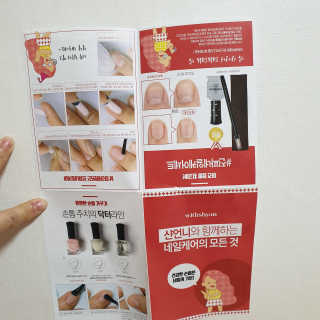 세트 하나로 손발톱 건강걱정 끝내는 위드샨 닥터3종 — 5점을 준 리뷰어가 2020년 1월 올린 사용 사진