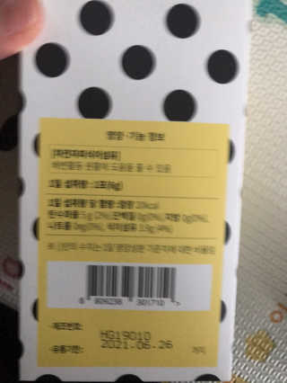 이루릴님이 올린 리뷰 사진 3