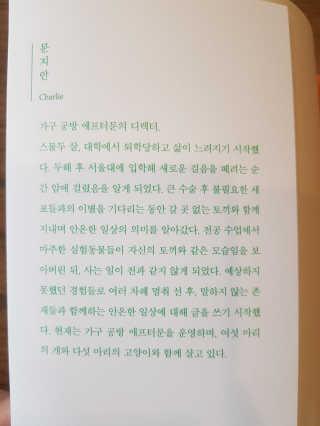 🐥님이 올린 리뷰 사진 2