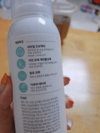 라떼르베베36.5 쉐이크 앤 펀 버블바스 2in1 — 4점을 준 리뷰어가 2019년 9월 올린 사용 사진