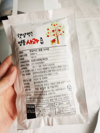 착즙하는 남자 햇살담은 명품 사과즙10포 배도라지즙 10포 — 5점을 준 리뷰어가 2018년 9월 올린 사용 사진