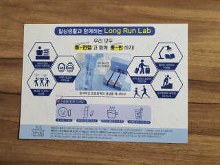 BAIO HEALTH LABS LONG RUN LAB 10개입 1박스 — 5점을 준 리뷰어가 2020년 2월 올린 사용 사진