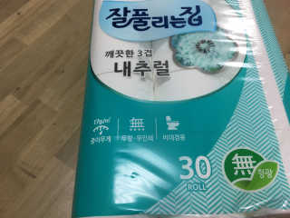 muzibom님이 올린 리뷰 사진 1