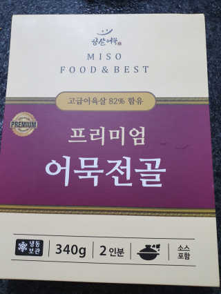들장미캔디님이 올린 리뷰 사진 4