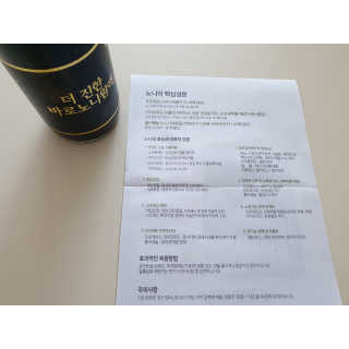블루얌님이 올린 리뷰 사진 3