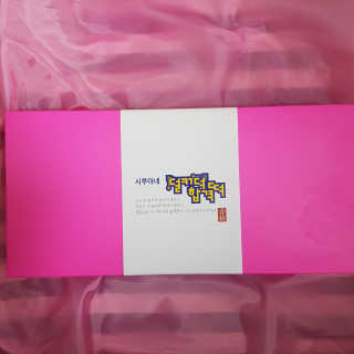 시루아네 덜커덕합격떡 1호, 찹쌀떡개별포장 60g 15개 — 5점을 준 리뷰어가 2018년 11월 올린 사용 사진