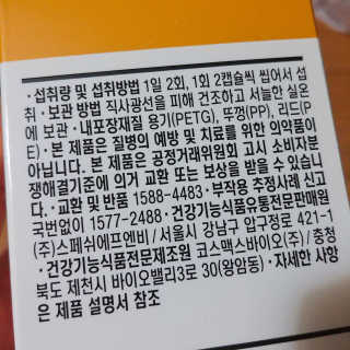 아보카도올리브님이 올린 리뷰 사진 3