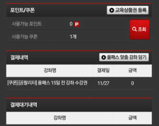 미미네님이 올린 리뷰 사진 2