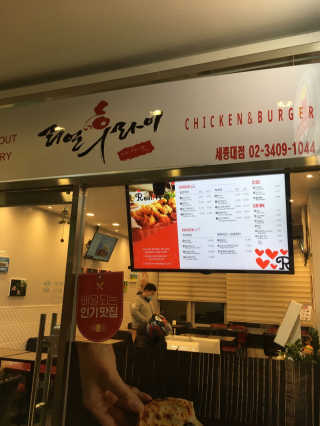 잠공주님이 올린 리뷰 사진 2