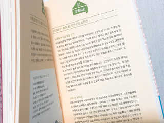 꼬물이님이 올린 리뷰 사진 2
