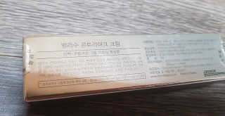 쳐키님이 올린 리뷰 사진 2
