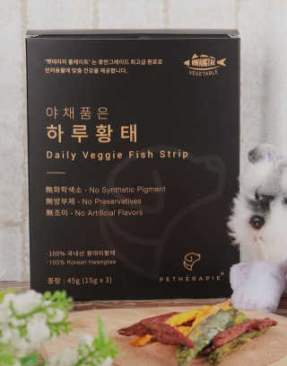 펫테라피 플레이트 야채품은 하루황태 — 5점을 준 리뷰어가 2020년 1월 올린 사용 사진