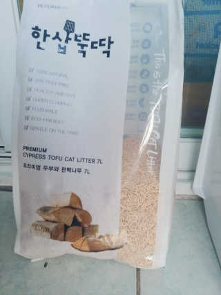 김은소닝님이 올린 리뷰 사진 1