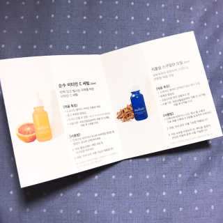 비건화장품 멜릭서 피부 활력 부스터 멜릭서 비타민 세럼 — 4점을 준 리뷰어가 2019년 3월 올린 사용 사진