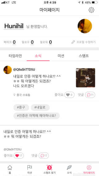 DaeunBang님이 올린 리뷰 사진 2