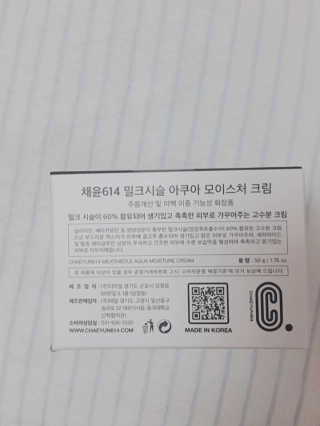꿀피부님이 올린 리뷰 사진 1