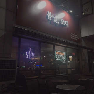 [봄날,오다 구디점] 메뉴 3가지 中 택 1 + 음료 2잔 — 4.17점을 준 리뷰어가 2018년 10월 올린 사용 사진