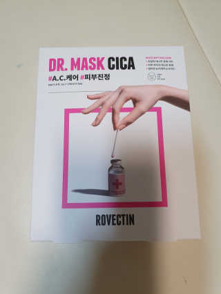 로벡틴 닥터 마스크 시카 — 4점을 준 리뷰어가 2019년 10월 올린 사용 사진