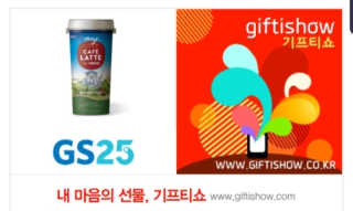마이카페라떼 말차 아몬드브리즈 7개입 — 5점을 준 리뷰어가 2019년 11월 올린 사용 사진