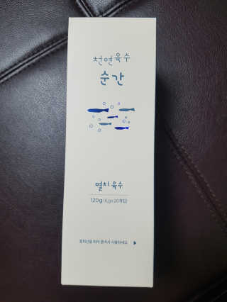 천연육수 순간 — 3.5점을 준 리뷰어가 2020년 2월 올린 사용 사진