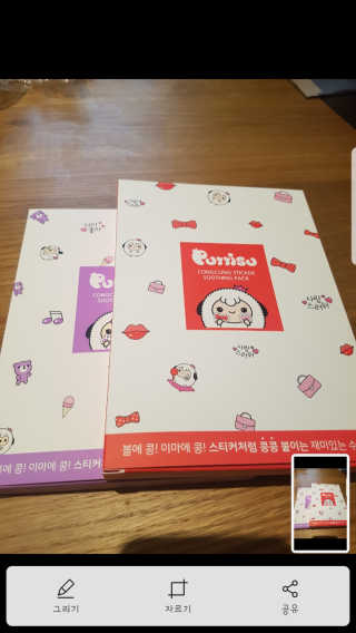 지유닝님이 올린 리뷰 사진 3