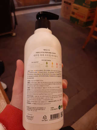 (주)에네스티 내추럴 촉촉  오트밀 바디워시 500ml — 5점을 준 리뷰어가 2019년 11월 올린 사용 사진