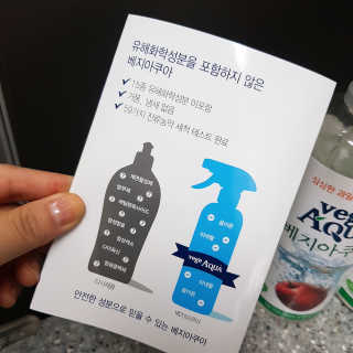 베지아쿠아 475ml + 리필 1000ml 1Set — 5점을 준 리뷰어가 2019년 10월 올린 사용 사진