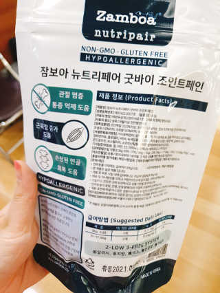 으콩님이 올린 리뷰 사진 2