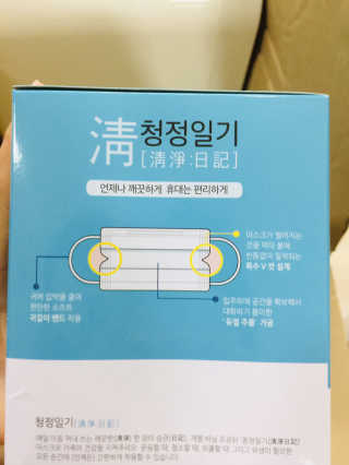 유지은님이 올린 리뷰 사진 2