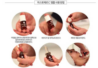 히스토메르 코리아 히스토메르씨-멀티 액션 퓨어 비타민 — 5점을 준 리뷰어가 2019년 1월 올린 사용 사진