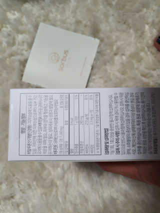 소버스 히알루론산 240 — 4점을 준 리뷰어가 2020년 2월 올린 사용 사진