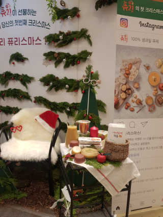 코엑스 푸드위크 19년 푸드 위크 — 4점을 준 리뷰어가 2019년 11월 올린 사용 사진