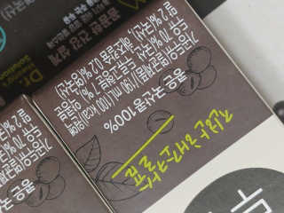 귀욤춉춉님이 올린 리뷰 사진 3