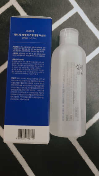 꼬니하니마마님이 올린 리뷰 사진 3
