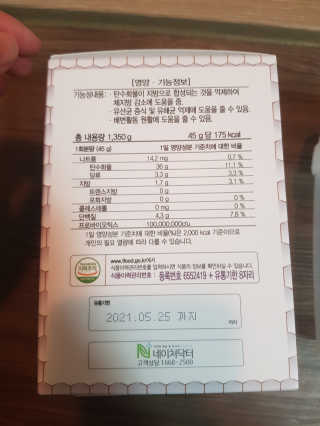 유지영님이 올린 리뷰 사진 3