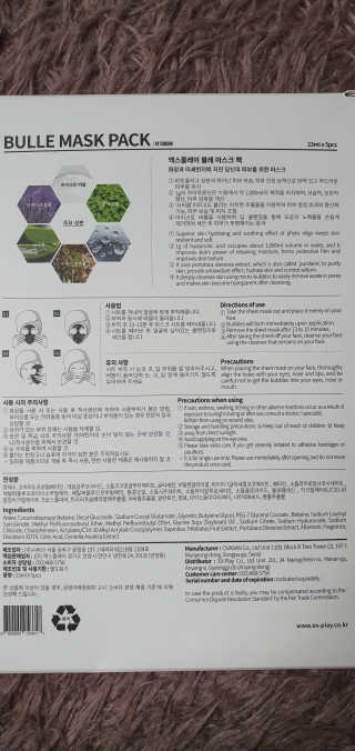 블링여니님이 올린 리뷰 사진 2