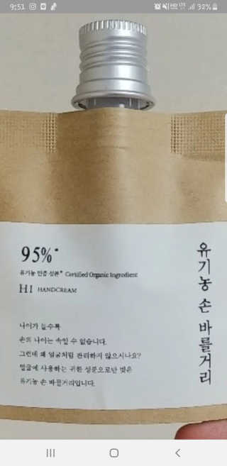 나라냔님이 올린 리뷰 사진 1