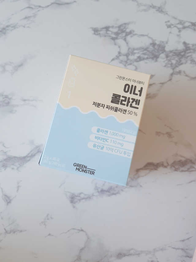 그린몬스터 이너뷰티 이너콜라겐 리뷰 사진