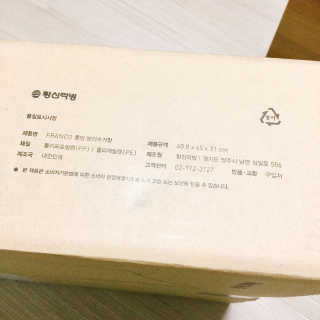창신리빙 [프랑코 폴딩 분리수거함] 똑똑한 정리 수납 — 4.5점을 준 리뷰어가 2020년 2월 올린 사용 사진