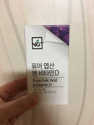 네츄럴굿띵스 퓨어 락토 철분 60일분 — 4점을 준 리뷰어가 2018년 2월 올린 사용 사진