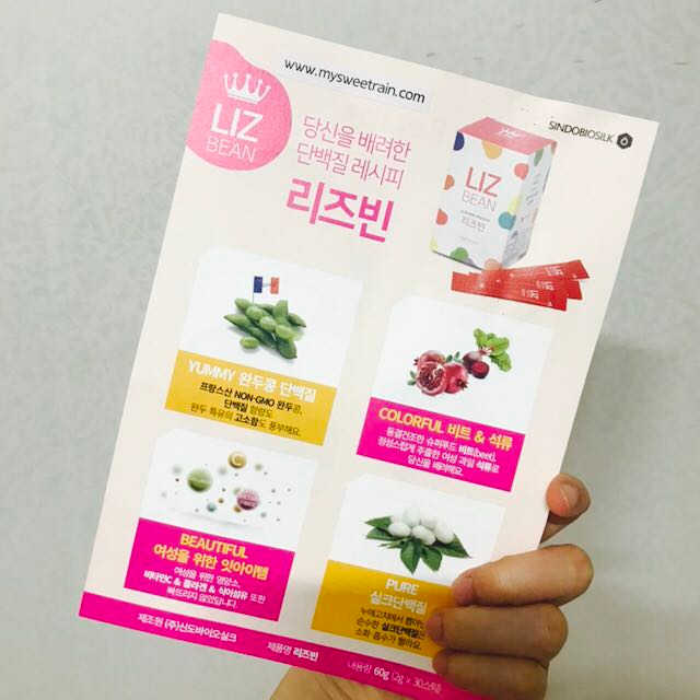리즈빈 리뷰 사진