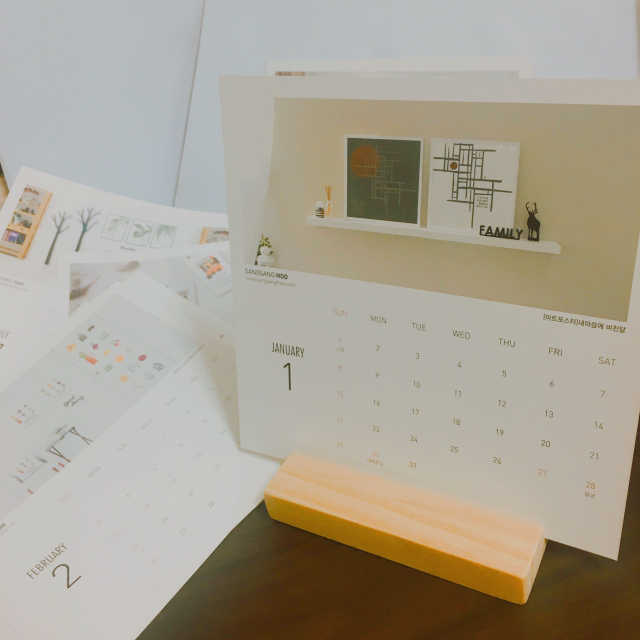 상상후 디자인 2017 탁상달력 리뷰 사진