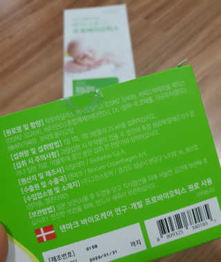 그린스토어 베이비드롭 프로바이오틱스 1병 30일분 — 4.33점을 준 리뷰어가 2018년 6월 올린 사용 사진